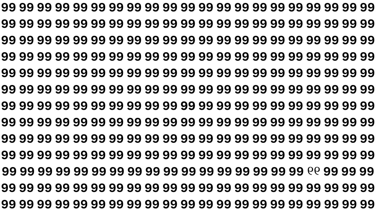 Optical Illusion Challenge: Can You Spot the Inverted 99 Within 7 Seconds